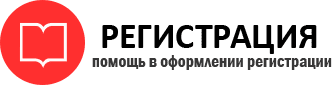 прописка в Тереке id56461